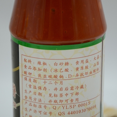 Opslag Plastic Fles Chili Powder Sauce Hot Spicy 482g*12bottles