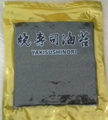 Organische Yaki-Sushi Nori Roasted Seaweed 100 Verklaarde Bladen 280g HACCP